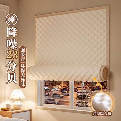 强效隔音窗帘临街马路防吵遮光