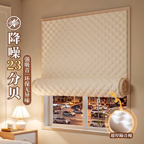 强效隔音窗帘临街马路防吵遮光