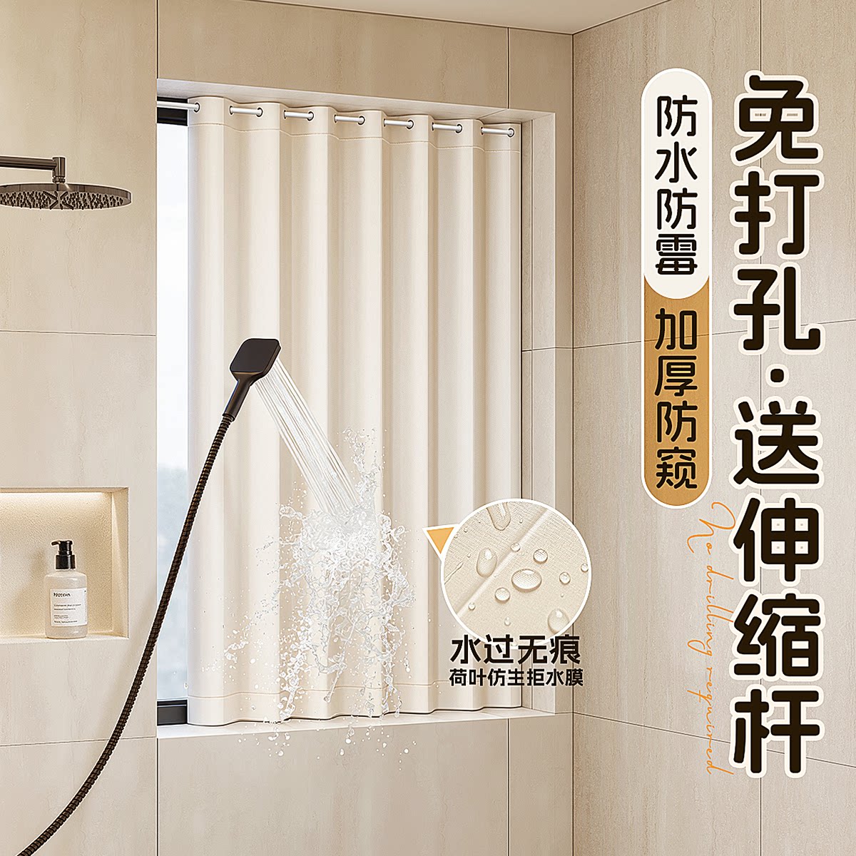 防水防走光卫生间窗户专用窗帘免打孔安装遮挡小窗户浴室厕所遮光