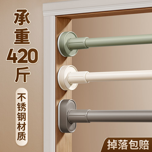 免打孔强力承重窄边框窗帘杆