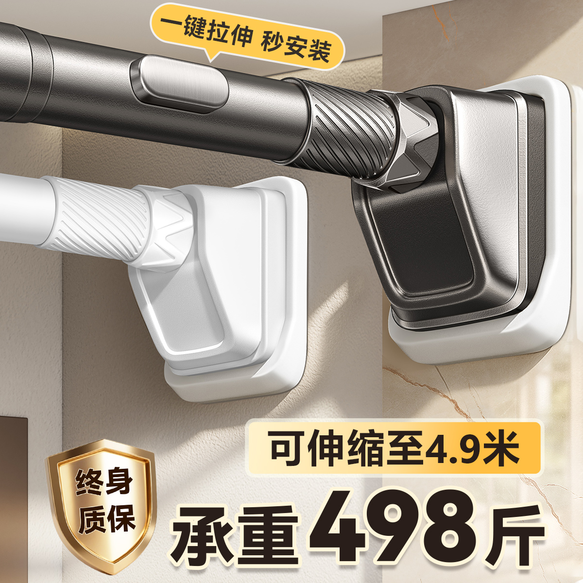 终生质保，抗压承重不变形不生锈