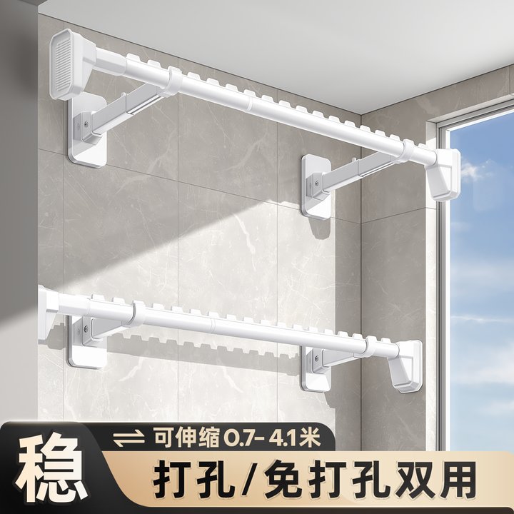 免打孔墙上固定挂衣架侧装不锈钢伸缩晾衣杆壁挂式晾衣架阳台神器