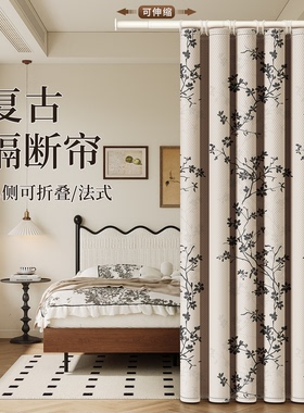 新型门帘屏风室内隔断客厅法式折叠空调遮挡帘床卧室窗帘房间厕所