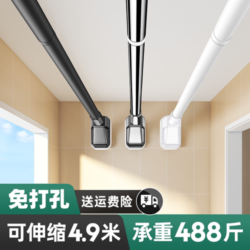 【热销】免打孔伸缩家用晾晒衣杆