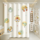 浴室浴帘隔断卫生间遮挡防霉免打孔高档门帘淋浴防水布洗澡窗帘杆