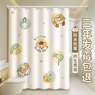 浴室浴帘隔断卫生间遮挡防霉免打孔高档门帘淋浴防水布洗澡窗帘杆