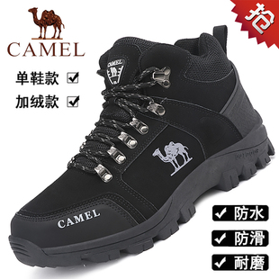 冬季骆驼男鞋真皮户外运动休闲鞋高帮加绒保暖棉鞋防滑徒步登山鞋