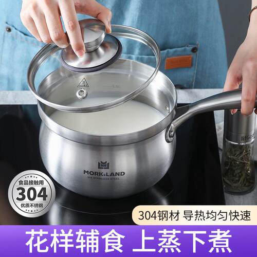 304不锈钢无涂层加厚三层小号