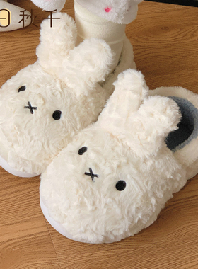 可爱米菲兔棉拖鞋女冬季外穿防滑厚底居家全包跟加绒保暖棉鞋秋千