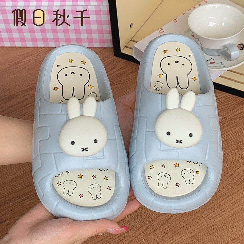 假日秋千 网红米菲兔拖鞋女夏外穿EVA带鞋垫软底居家防滑室内凉鞋
