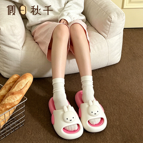 假日秋千米菲兔居家小众厚底拖鞋