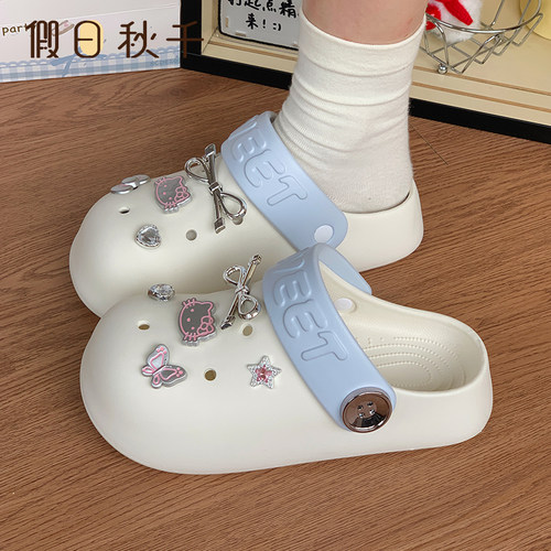假日秋千软底卡通EVA足弓洞洞鞋