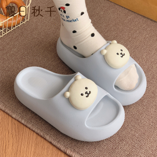 假日秋千 厚底5CM拖鞋女夏外穿卡通自嘲熊软底居家防滑室内凉拖鞋