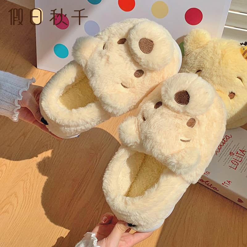 包跟保暖网红室内外穿防滑棉拖鞋