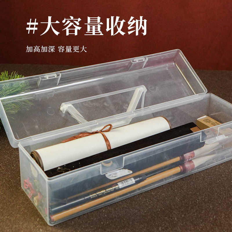 手提透明塑料文具收纳盒