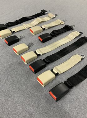 适用于26mm短插片  安全带插座汽车安全带延长接头安全带头延长器