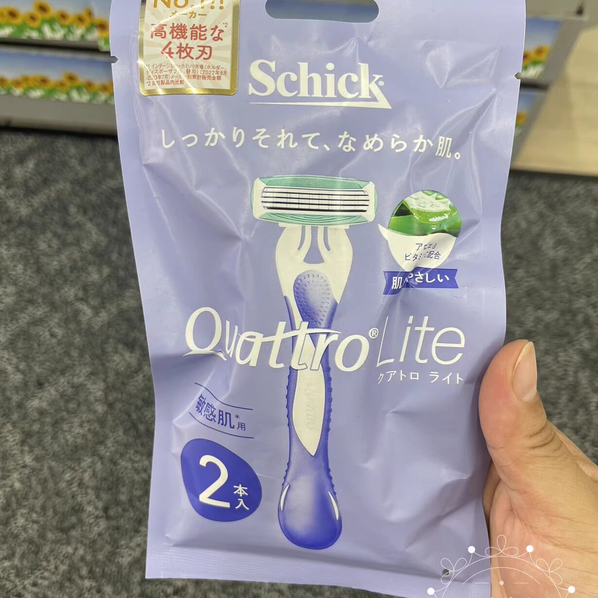 日本代购 Schick/舒适舒芙小精灵唇毛腿毛腋毛快速脱毛刀2支装