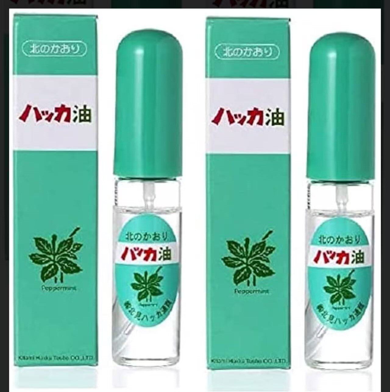 日本代购 北海道特产北见薄荷喷雾精油无添加清凉提神防可食用