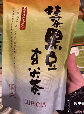 日本本土 Lupicia新款限定系列茶叶100g茶包25包 抹茶黑豆茶