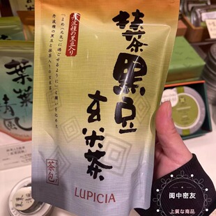 日本本土 Lupicia新款限定系列茶叶100g茶包25包 抹茶黑豆茶