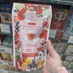 日本代购 Nagomi Nature无咖啡因茶包 草莓茶 苹果茶 橘子茶7p