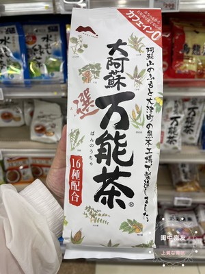 村田園无咖啡因大阿苏谷物茶