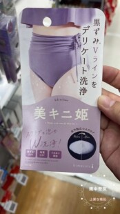 日本本土Himecoto美人姬白肌身体护理去角质磨砂膏