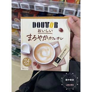 日本原装代购 新款人气doutor速溶咖啡三合一沉香微苦拿铁 挂耳