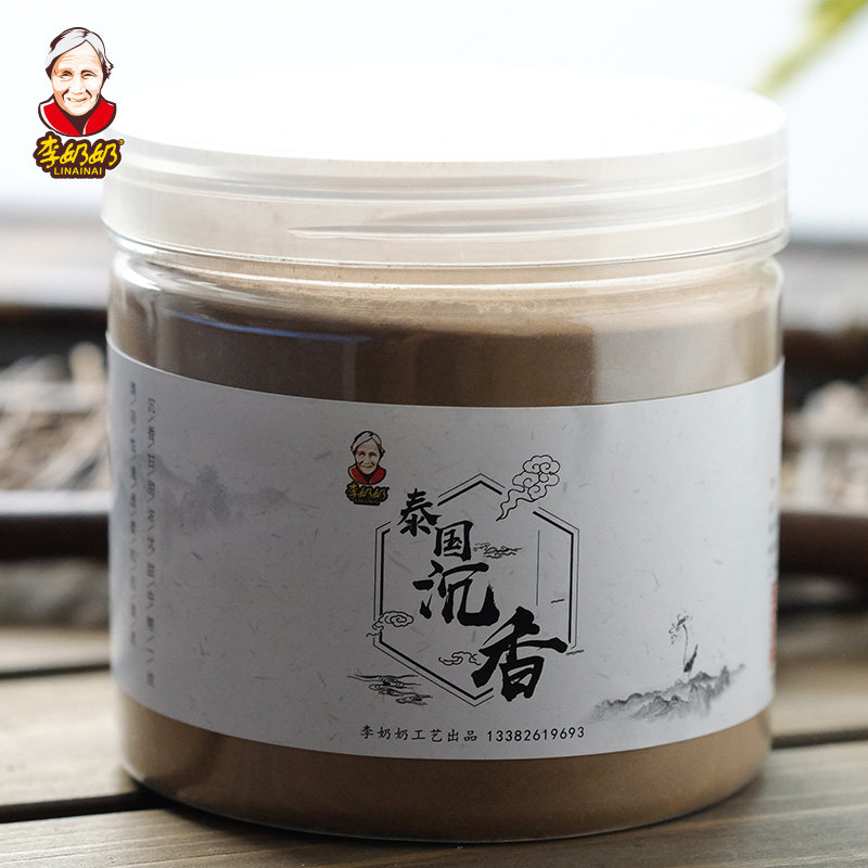 李奶奶天然泰国沉香粉家用供佛檀香粉打篆室内香薫电熏香道香粉