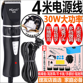 发廊理发器大功率插电源式 静音成人儿童电推剪带有线家用剃光头刀