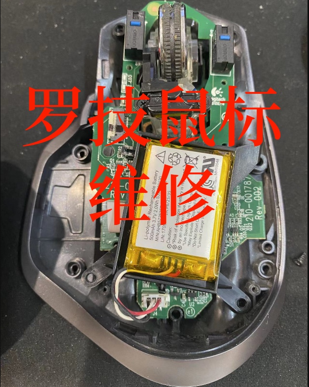 罗技mx master2s/master3鼠标维修按键失灵双击不能移动更换微动怎么看?