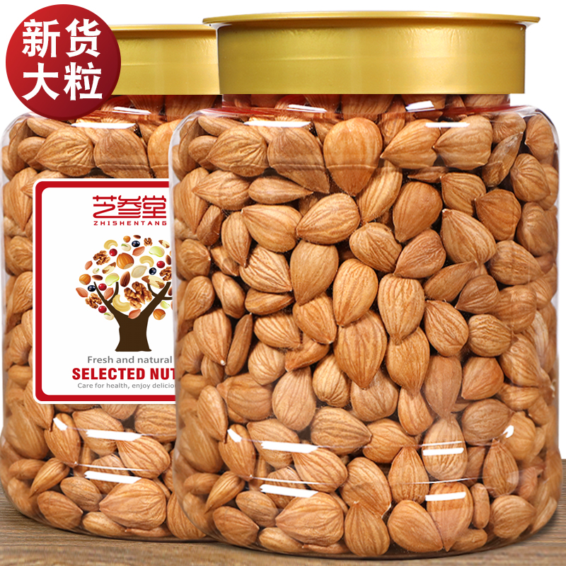 原味南杏仁承德特产500g
