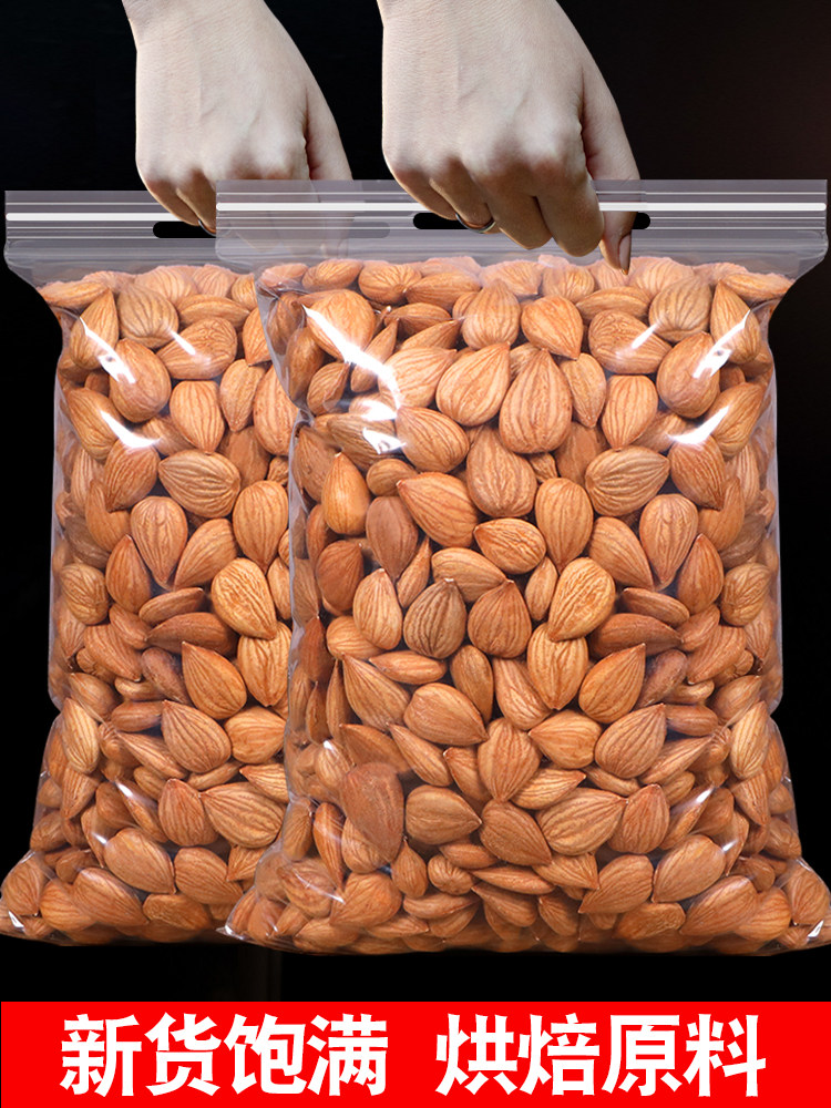 Chengde Roasted Sweet Apricot Kernels 500g: Baking & Soup Essential - Buy from Taobao, China | Shopme Agent