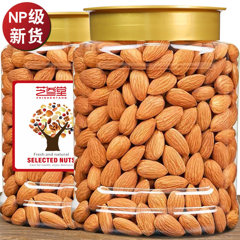 芝参堂原味巴旦木仁500g年货杏仁盐焗扁桃仁烘焙孕妇零食罐装批发,零食/坚果/特产,杏仁/巴旦木,淘宝优惠券,粉丝福利购,淘宝优惠卷