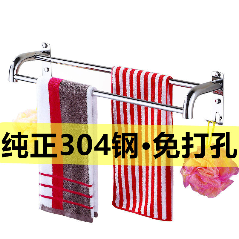 免打孔304不锈钢厨房挂毛巾架
