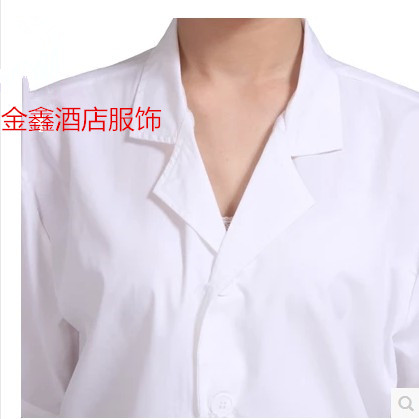 Tenue de cuisinier - Ref 1909155 Image 4