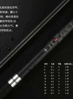 碧波红星黑坑硬度大物飞鱼无忧