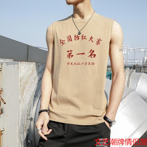 健身篮球训练跑步汗衫无袖背心男