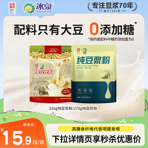独立条装 生产中无糖添加 蛋白质含量40克