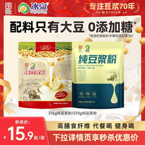 独立条装 生产中无糖添加 蛋白质含量40克