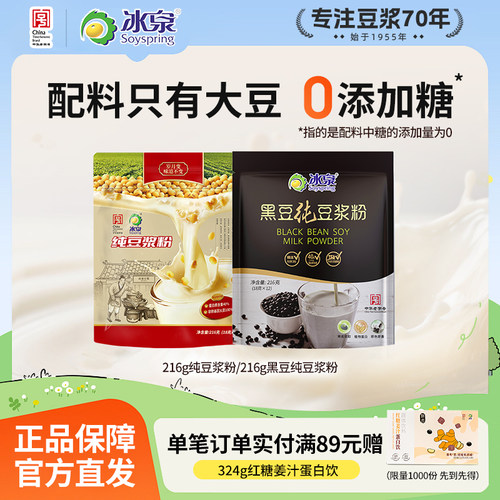 40%高蛋白