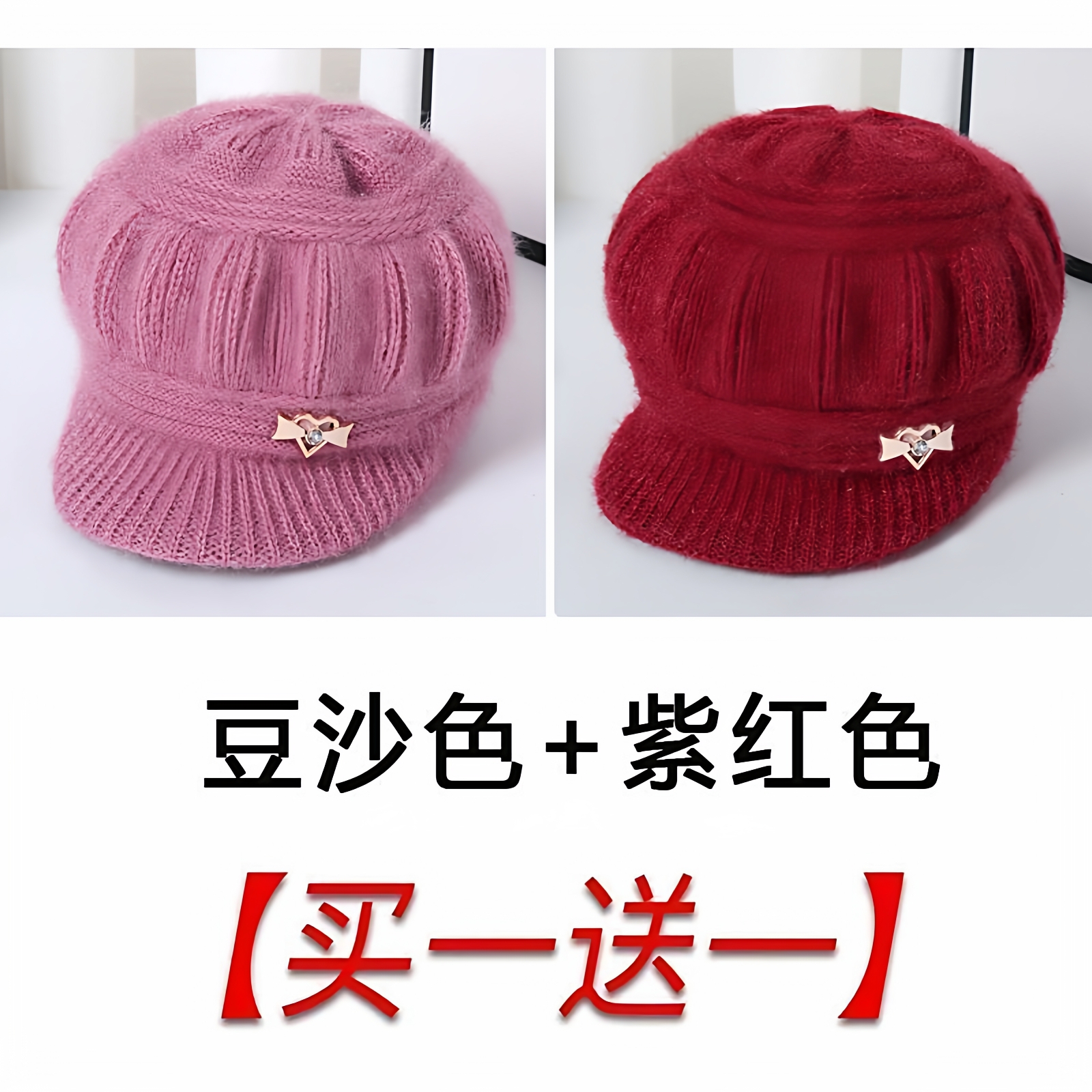 帽子中老年秋冬季女士妈妈针织帽