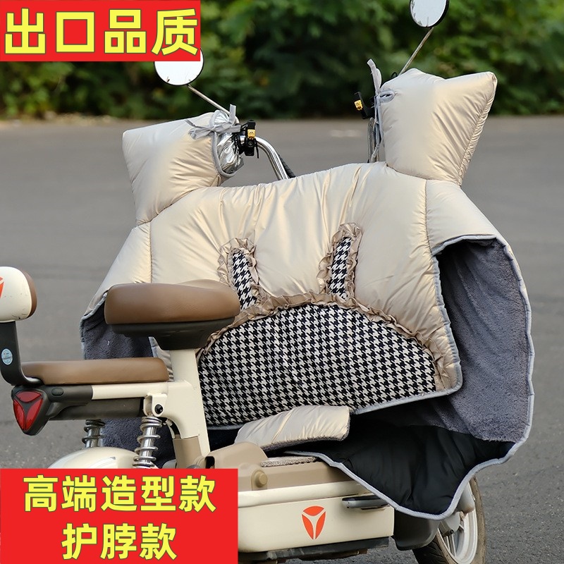 高品质电动车挡风被秋冬季加绒加厚防风罩电瓶摩托车防水护脖防寒