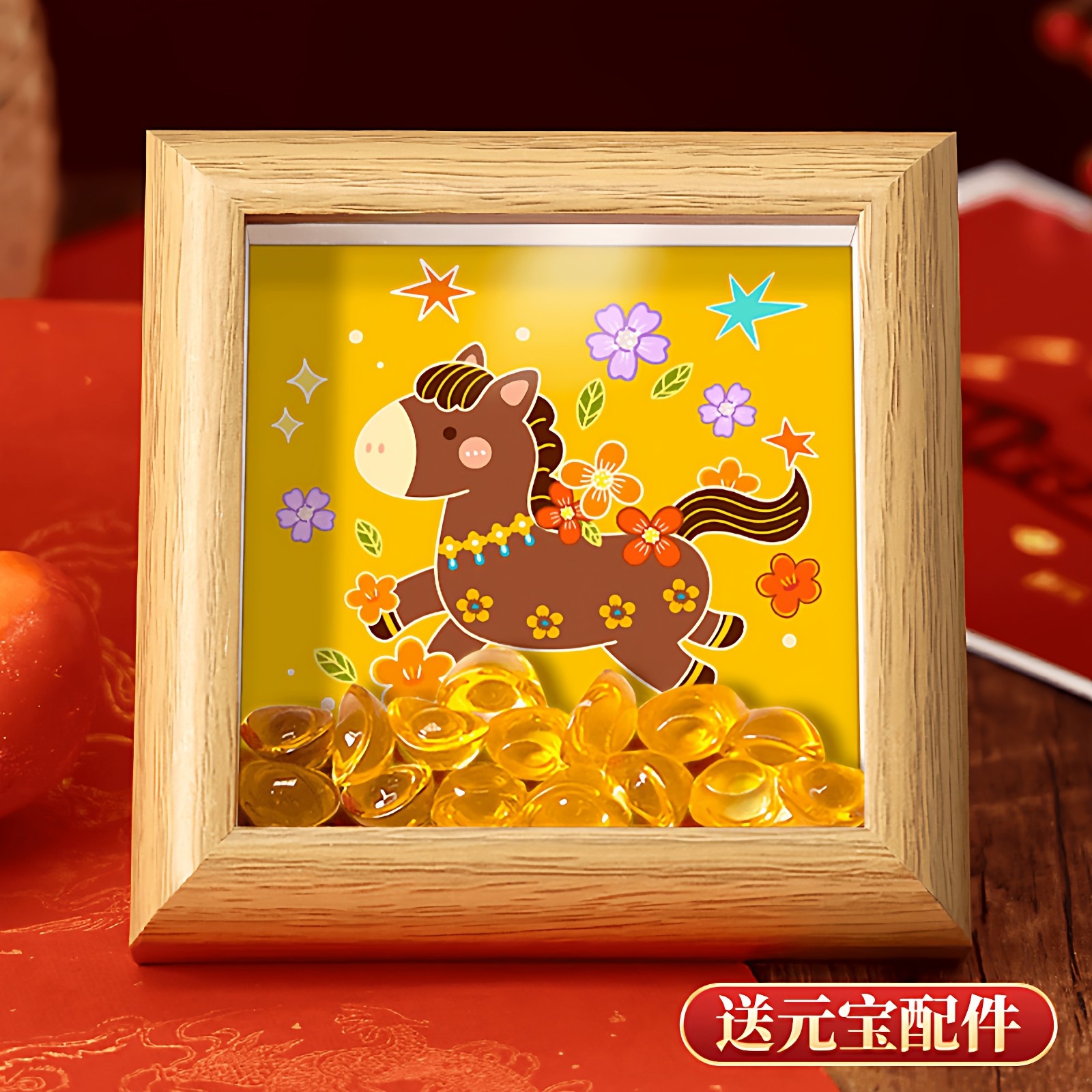 2026新款立体中空相框创意迷你4寸马上有钱金元宝卧室桌面小摆件,家居饰品,桌面摆台画,淘宝优惠券,粉丝福利购,淘宝优惠卷