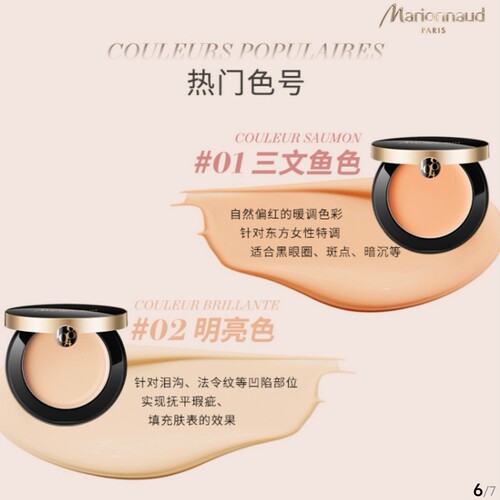 屈臣氏正品轻柔无痕遮瑕蜜包邮