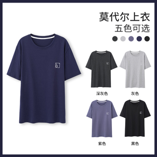 睡衣男士夏季莫代尔圆领短袖t恤居家上衣家居服220斤5XL250斤6XL
