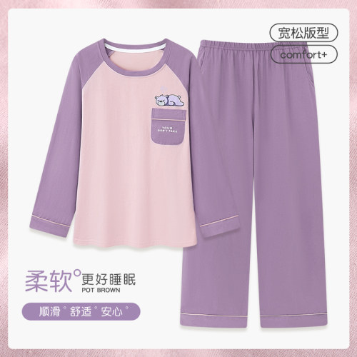睡衣女士春秋冬季纯棉特大码长袖长裤家居服胖mm200斤220斤5XL6XL