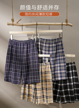 五分裤短裤夏季凉感莫代尔男士睡裤特大码家居裤220斤260斤5XL6XL
