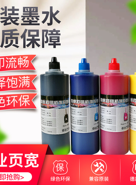 HP页宽机 970/971/975/993原装墨水 HP451 551 452 552dw 476 576