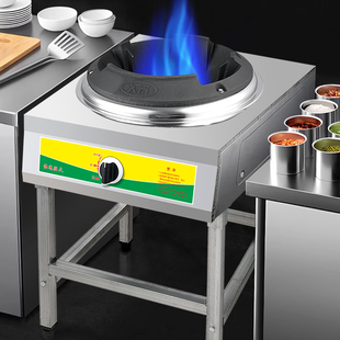 3C认证天然气商用低压熄火猛火保护架子单灶饭店煤气灶爆炒专用